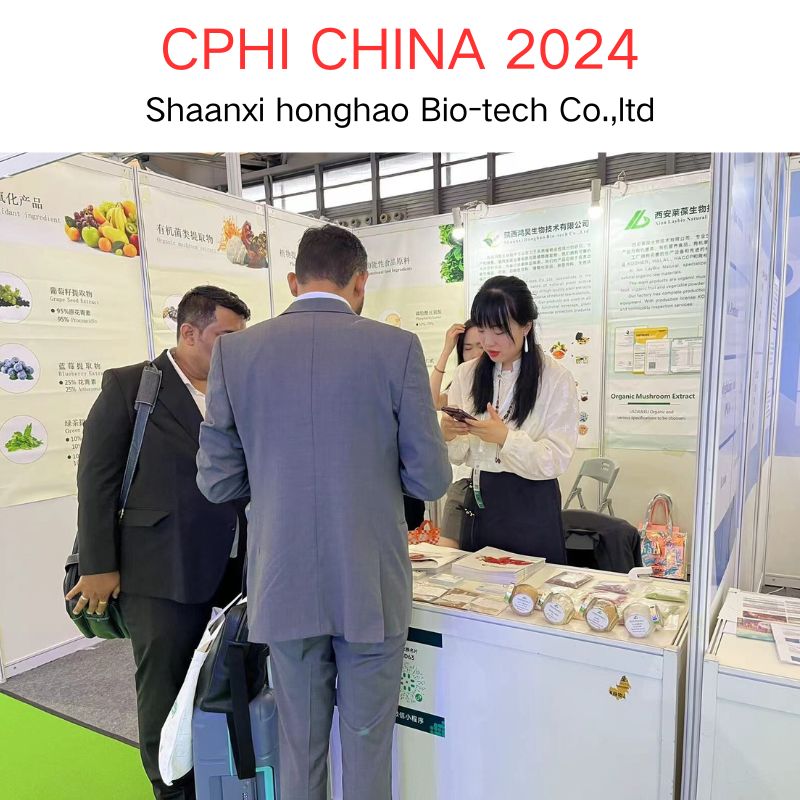 Honghao Bio will participate in CPHI CHINA 2024 And SupplySide West 2024